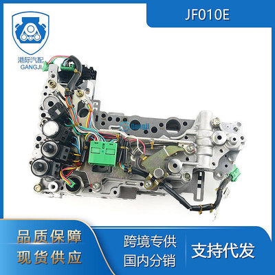 日產尼桑汽車零配件JF010E RE0F09A/09B變速箱電磁閥總成