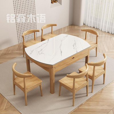 餐桌巖板餐桌椅組合現代簡約折疊伸縮家用小戶型圓桌橡膠木全實木飯桌