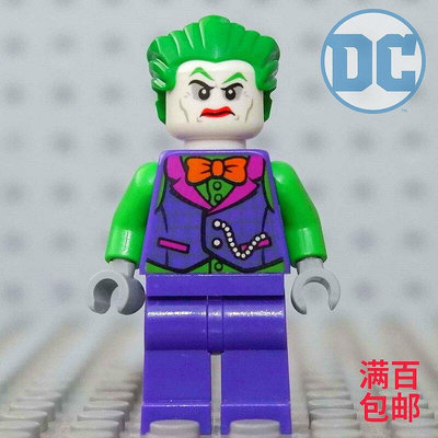 創客優品 【上新】樂高 LEGO 超級英雄人仔 SH590 紫色禮服的小丑 76119 76159 LG1171
