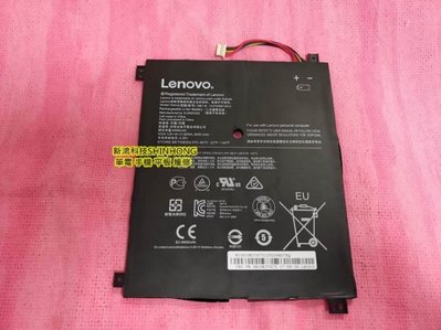 ☆全新 聯想 Lenovo ideaPad 100S-11IBY 原廠電池 內建電池 內置電池 更換【NB116】