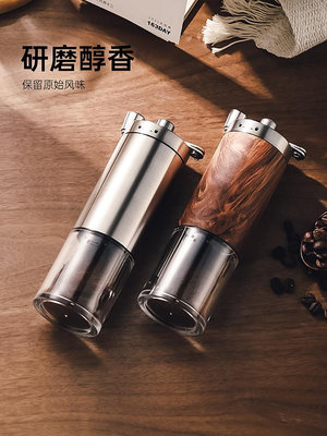 咖啡機手搖研磨機手動家用小型手工手沖器具復古便攜式咖啡磨粉手磨豆機