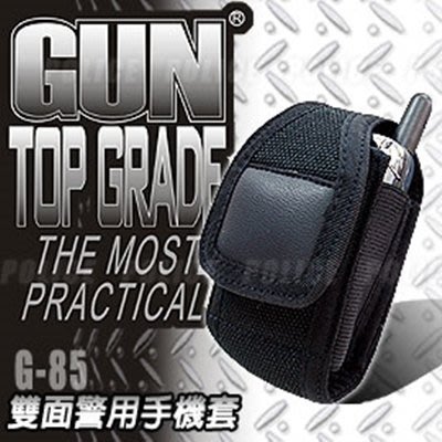 GUN TOP GRADE雙面警用手機套#G-85【AH05005】99愛買