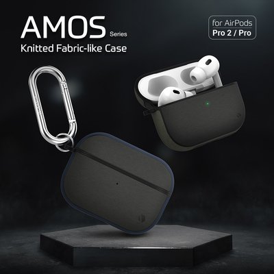 【 ANCASE 】 JTLEGEND Airpods Pro 2 Amos 撞色布紋保護殼