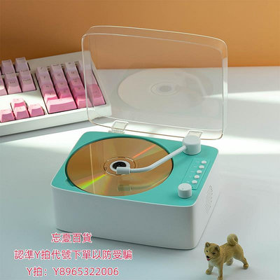卡帶機音蔚CD機專輯播放器ins復古韓娛碟片光盤光碟充電一體機音響
