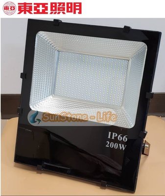 神通【東亞照明】200W LED投光燈/泛光燈，IP66防塵防水，投射燈另有20W、30W、50W、100W、150W