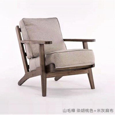 【台大復刻家具】Hans Wegner GE290 韋格納 加大版 Easy Plank Chair【舒適 耐用】德櫸