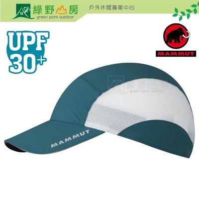 綠野山房》Mammut 長毛象 瑞士 MTR Cap 防曬遮陽帽 UPF30+ 健行 棒球帽 M51050105713