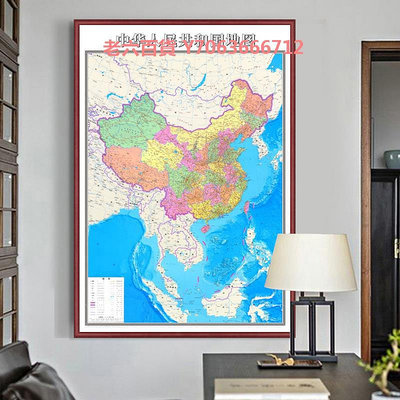 精品中國地圖掛畫墻壁裝飾畫豎版世界地圖帶框裝裱老板辦公室背景掛圖