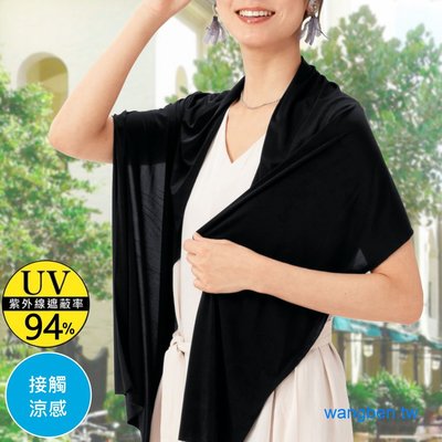 日本長版防曬透氣接觸涼感圍巾/涼感披肩/防曬毯