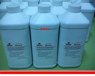 SHARP夏普AR-5516碳粉 AR-5520碳粉 AR-5816碳粉 AR-5820碳粉 5620 影印機碳粉填充瓶
