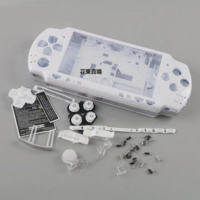 【熱賣下殺價】PSP3000機殼 PSP外殼 黑色殼藍紅白色PSP配件全套維修配件