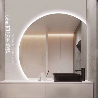 半圓鏡子輕奢異形創意智能led衛生間鏡壁掛浴室不規則造型鏡-雙喜生活館
