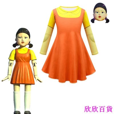欣欣百貨魷魚遊戲 Squid Game 同款 游戲 服裝 123木頭人 衣服 面具 童 連衣裙
