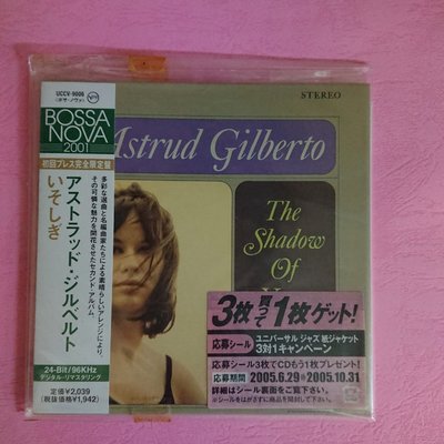 Astrud Gilberto The Shadow of Your Smile CD 爵士人聲巴西 S4