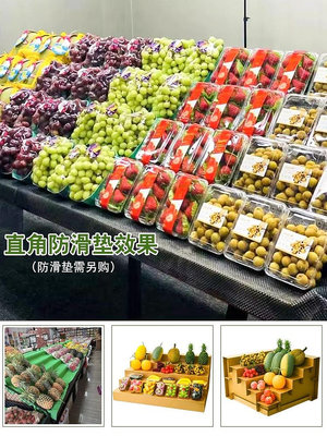 紙板貨架展示架臺階水果店梯形陳列架子創意多層蔬菜生鮮超市用品