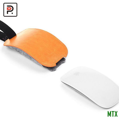 MTX旗艦店拍檔良品 適用於Apple Magic Mouse收納包蘋果巧控滑鼠保護套二2代通用