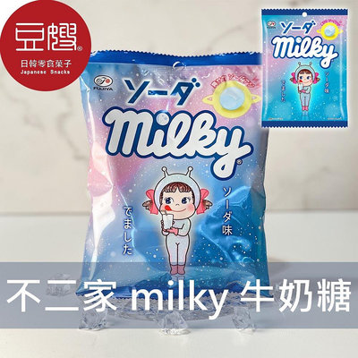 【豆嫂】日本零食 不二家 milky袋裝牛奶糖(多口味)