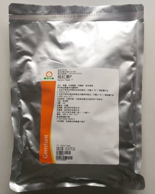 TIEN-I 天一食品原料) 桃紅素(亞硝酸.硝酸鉀) 牙硝 香腸肉品加工1kg/包