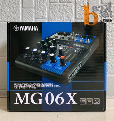 [反拍樂器] YAMAHA MG06X 類比 內建效果器 混音器 混音機 Mixer Console 免運費 ◉6-