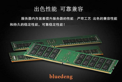鎂光 8G 2R×8 PC4-2133P DDR4 純ECC UDIMM 伺服器伺服器記憶體