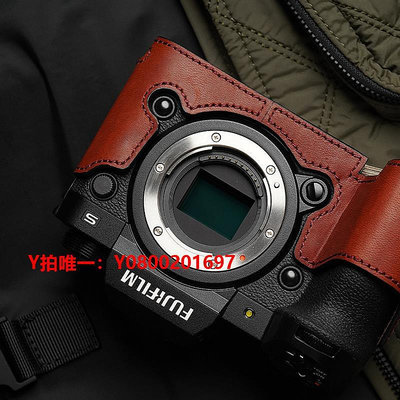 相機保護套MrStone 富士XH2相機皮套適用X-H2s真皮相機包保護套xh2s手柄配件