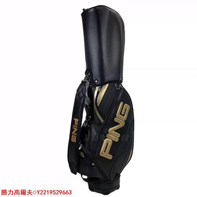 新款高爾夫球包PING男女士Golf職業球包標準球袋便捷式超輕PU皮包 @勝力高爾夫
