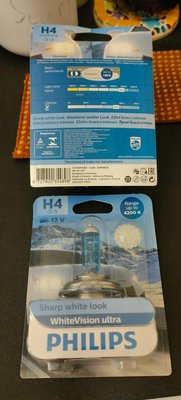 H4 Philips Crystal whitevision ultra 4200k ultimative Xenon 12342WVU Osram h7 GE