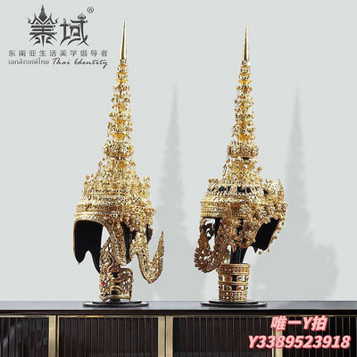 風鈴泰域泰國皇冠裝飾擺件 玄關東南亞風格泰式spa按摩店酒裝飾工藝品