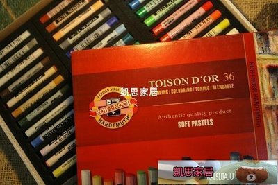 現貨熱銷-捷克進口KOH-I-NOOR酷喜樂soft pastels高級色粉筆條24 36 48套裝-凱思家居