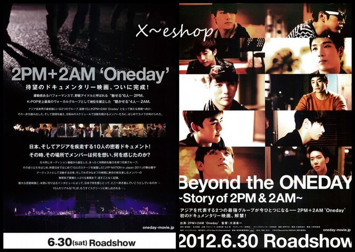 大人気新作 Beyond the ONEDAY ～Story of 2PM 2AM～