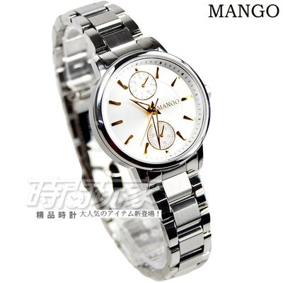 (活動價) MANGO 經典美學雙眼時尚腕錶 女錶 銀x金 日期/星期顯示 MA6676L-80【時間玩家】