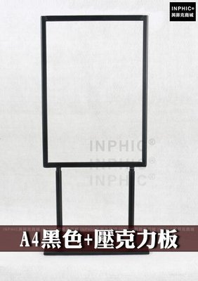 INPHIC-商用 營業 桌面展示架臺式雙面廣告看板不鏽鋼陳列架桌牌展示海報架-A4黑色+壓克力板_NHD3245B