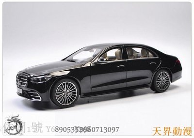 NOREV 1:18 原廠 賓士 Benz 新S級 十一代 W223 黑色 汽車模型半米潮殼直購
