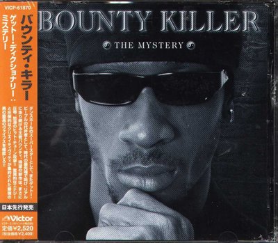 K - Bounty Killer Ghetto Dictionary The Mystery - 日版 - NEW