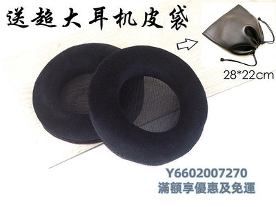 耳機罩適用AKG愛科技K701 K702 Q701 K601 K612 K712耳罩耳機海綿套配件