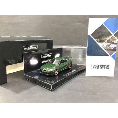SUMEA ❤限量玩具汽車收藏模型上新發售9.17❤【】1:43 Minichamps 寶馬 M235i M2 Schnitz