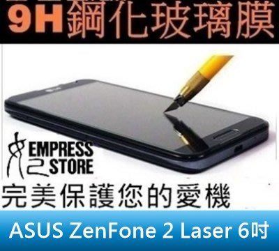 【妃小舖】進口 旭硝子 高品質 9H 強化 ASUS ZenFone 2 Laser 6吋 抗刮 玻璃保貼 代貼