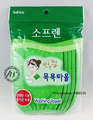 韓國超好耐用知名Sofrien沐浴去角質手套 搓澡布 搓澡巾 搓澡手套 汗幕蒸 特惠品🔅P鋪時尚