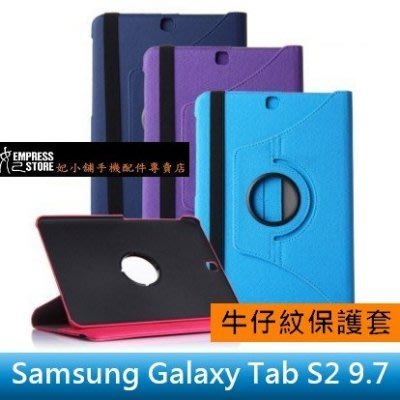 【妃小舖】三星 Galaxy Tab S2 LTE 9.7 T815/T810 牛仔紋 360/旋轉/支架 平板 保護套