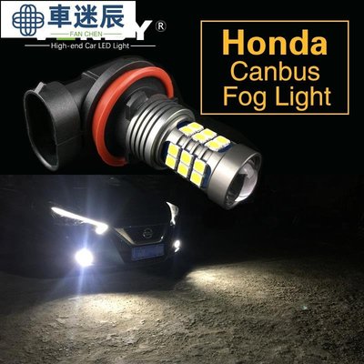 2pcs LED 霧燈 12v 燈泡, 用於汽車 H8 H11 H10 9145 H16 9006 HB4 PSX車迷辰