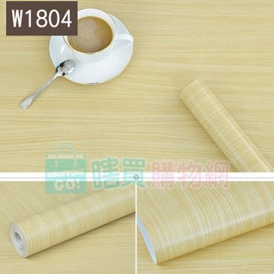 W1804 仿木紋PVC自黏式 壁貼 壁紙 地板/家具/櫥櫃/ 地板貼紙 防水材質 (1捲=45x1000公分)