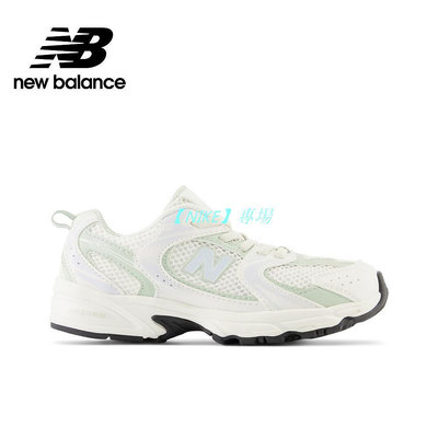 【NIKE 專場】【New Balance】 NB 童鞋_中性_牛油果綠_PZ530ZO-W楦 530