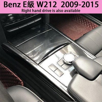 【曉龍優品汽車屋】Benz 賓士E級 W212 E200 E300 E260內裝卡夢貼膜 排擋門板飾條 儀表臺冷氣出風口 碳纖維改裝內飾貼