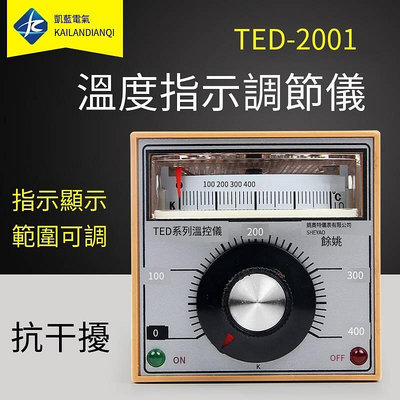 溫控儀電子式溫度指示調節儀TED-2001烤箱溫度控制器400度