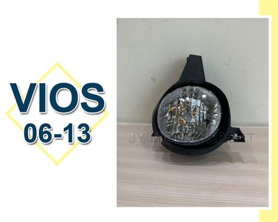 》傑暘國際車身部品《 全新 VIOS 06  08 09 10 11 12 13年  原廠型專用 霧燈 一顆500元