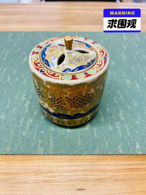 日本波佐見燒林九郎 絕版香爐 浮雕厚金 #收藏文玩老物件