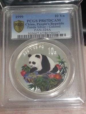 【錢幣鈔】1999年彩色熊貓10元 PCGS PR67 DCAM(非NGC ACCA)