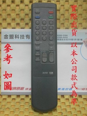 全新 MINTON  明騰 AD300  雙D解碼器 AC-3 遙控器    [專案 客製品]