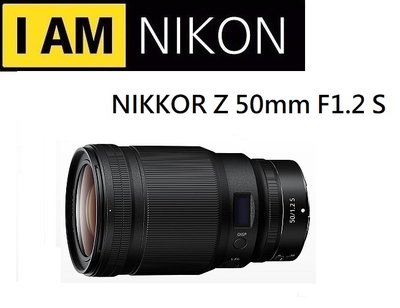 名揚數位【歡迎詢問貨況】NIKON NIKKOR Z 50mm F1.2 S 人像景深 公司貨一年保