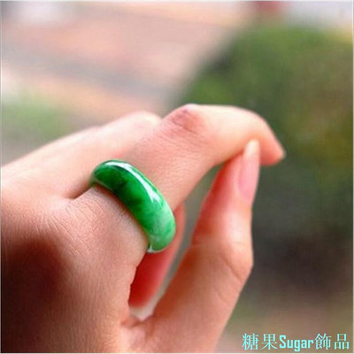 糖果Sugar飾品時尚緬甸全綠幹綠戒指翡翠色精品翡翠戒指男女